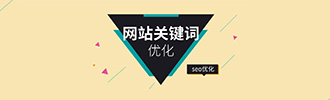 企業網站改版和網站重做有什么區別？